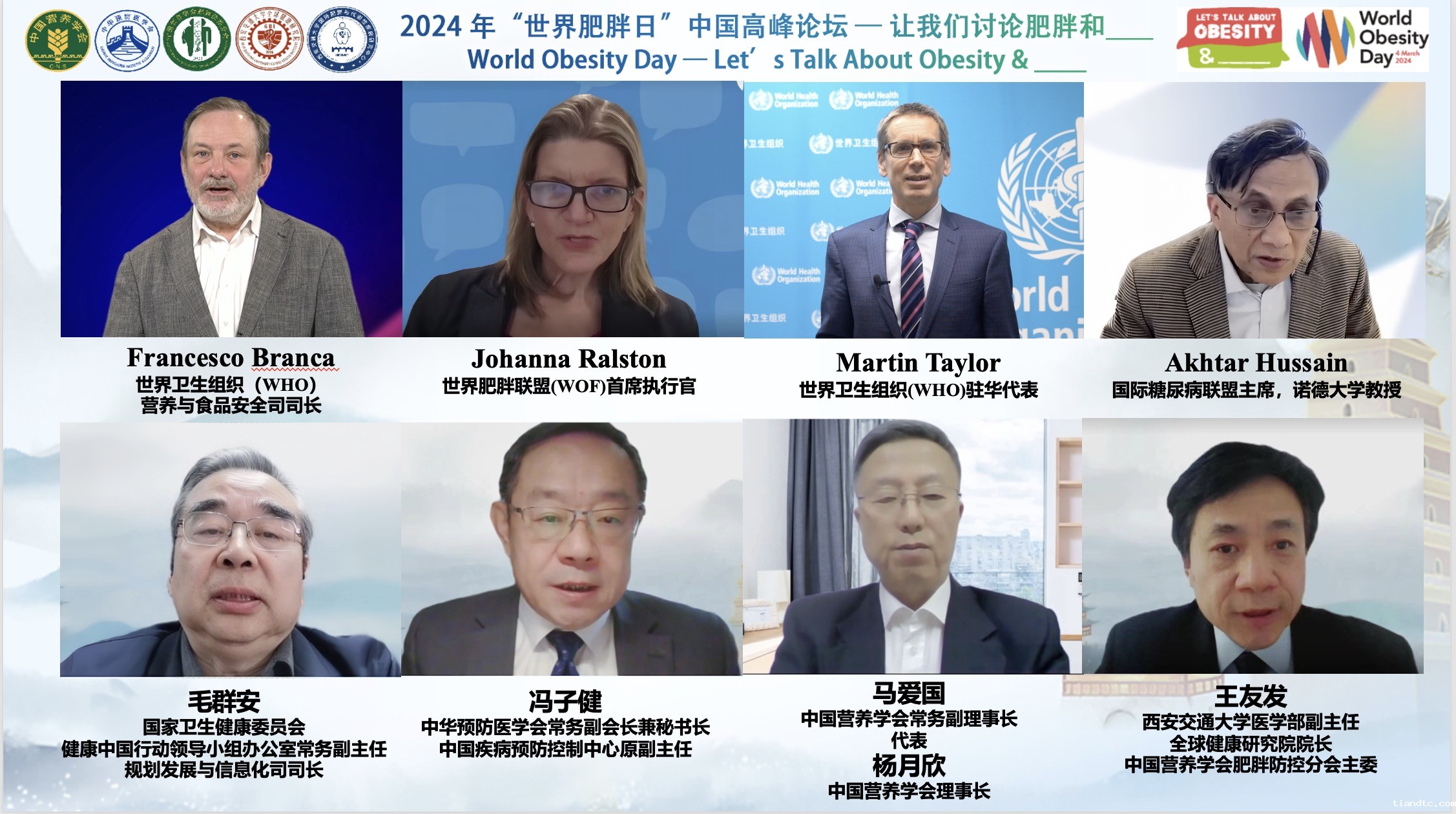 2.嘉宾致辞合影.jpg 2.嘉宾致辞合影.jpg