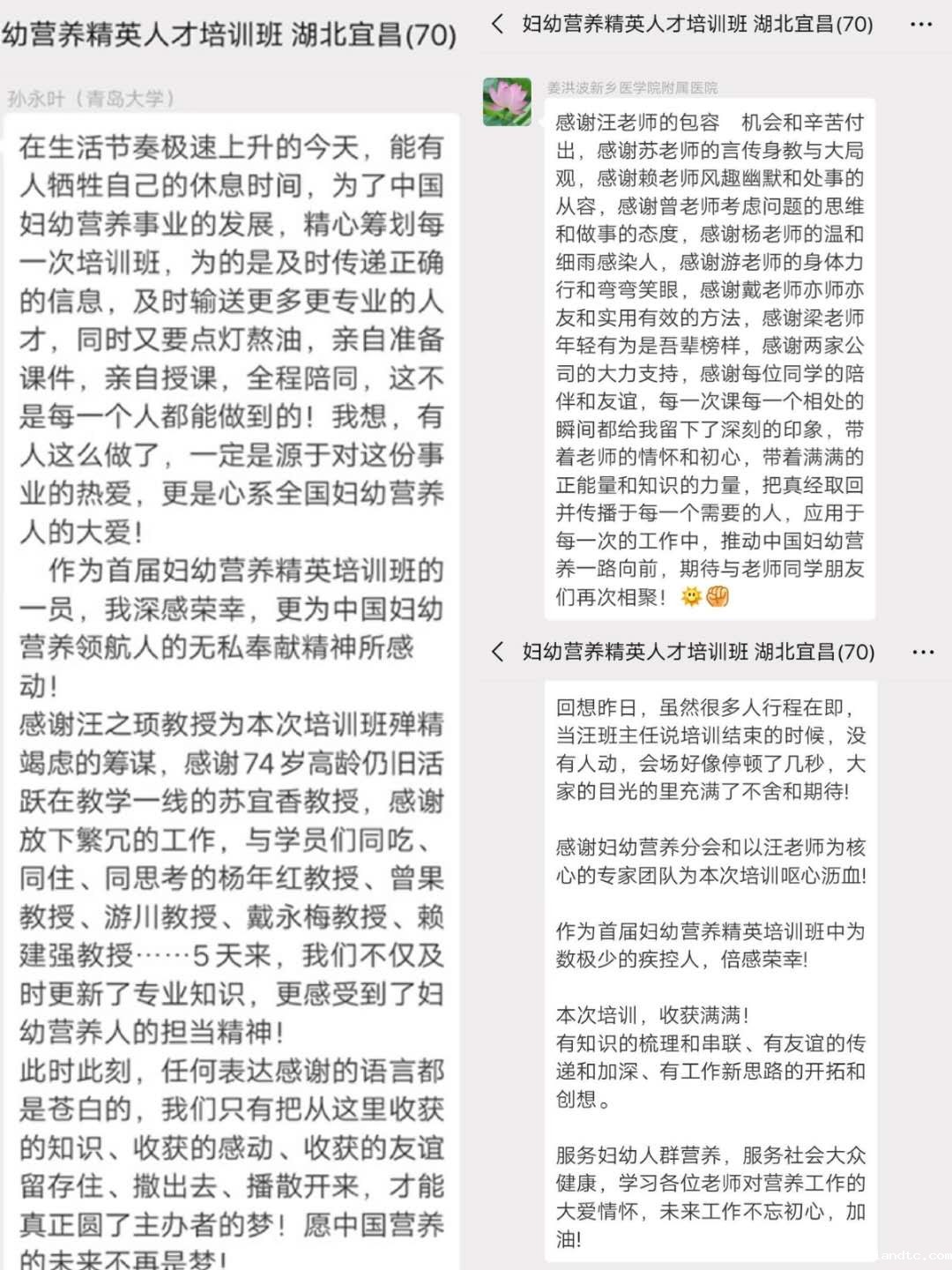 JY培训班-018-学员感悟.jpeg JY培训班-018-学员感悟.jpeg