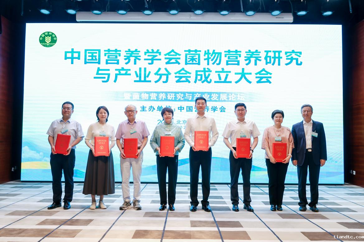 图片2 主委 副主委 与马爱国合影.png 图片2 主委 副主委 与马爱国合影.png