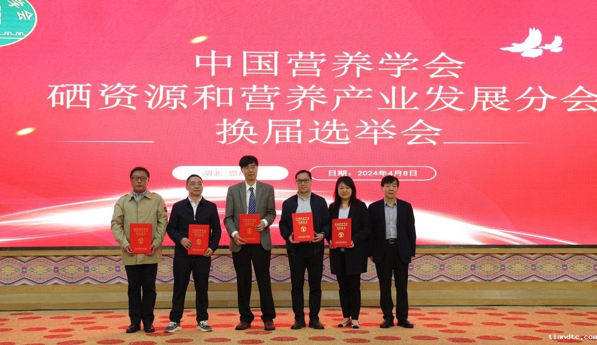 刘烈刚副理事长为主任委员、副主任委员、秘书长颁发证书.jpg 刘烈刚副理事长为主任委员、副主任委员、秘书长颁发证书.jpg