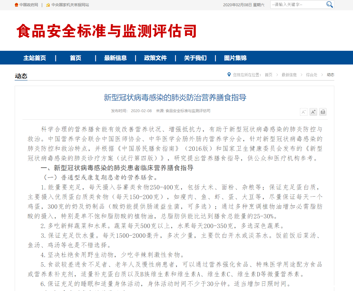 微信图片_20200208122025.png 微信图片_20200208122025.png