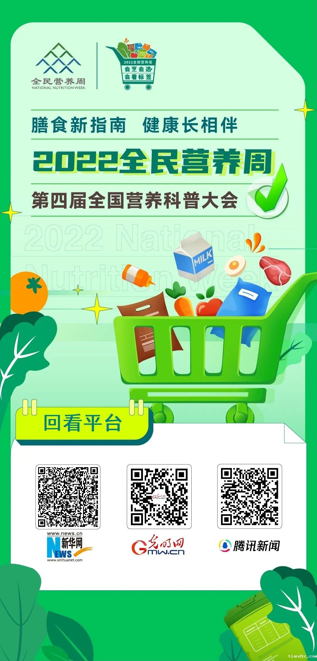 微信图片_20220515142213.jpg 微信图片_20220515142213.jpg