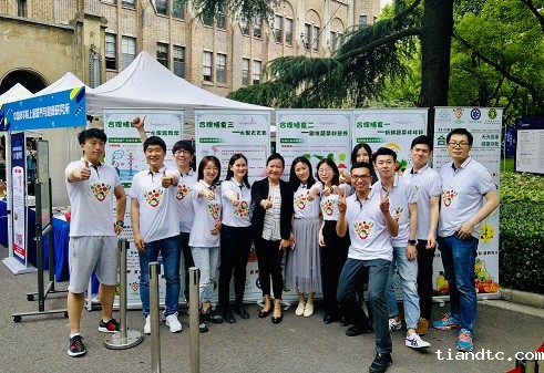 图三 全民营养周科普宣教活动 (2).jpg 图三 全民营养周科普宣教活动 (2).jpg