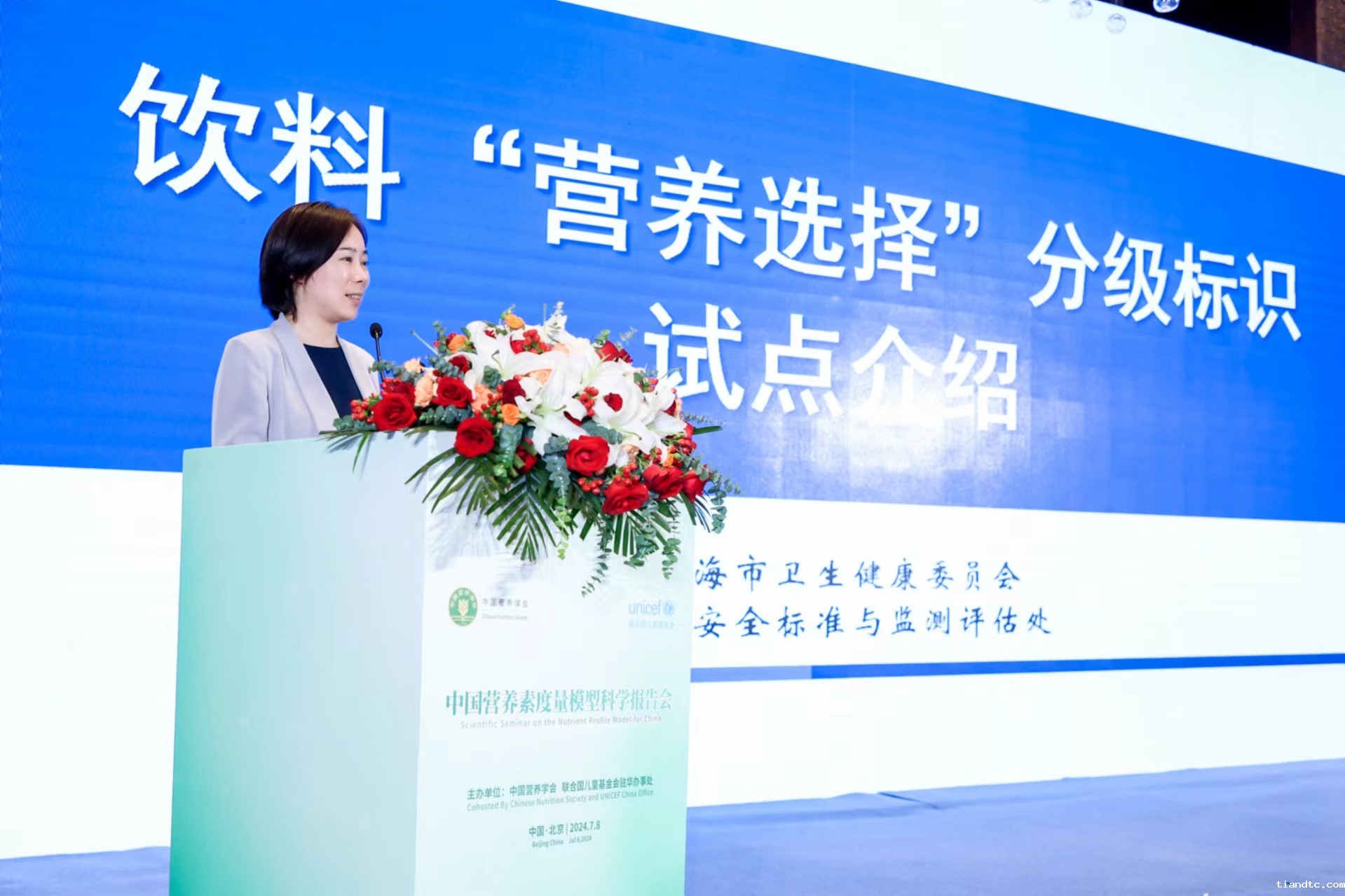 微信图片_20240709140309.jpg 微信图片_20240709140309.jpg