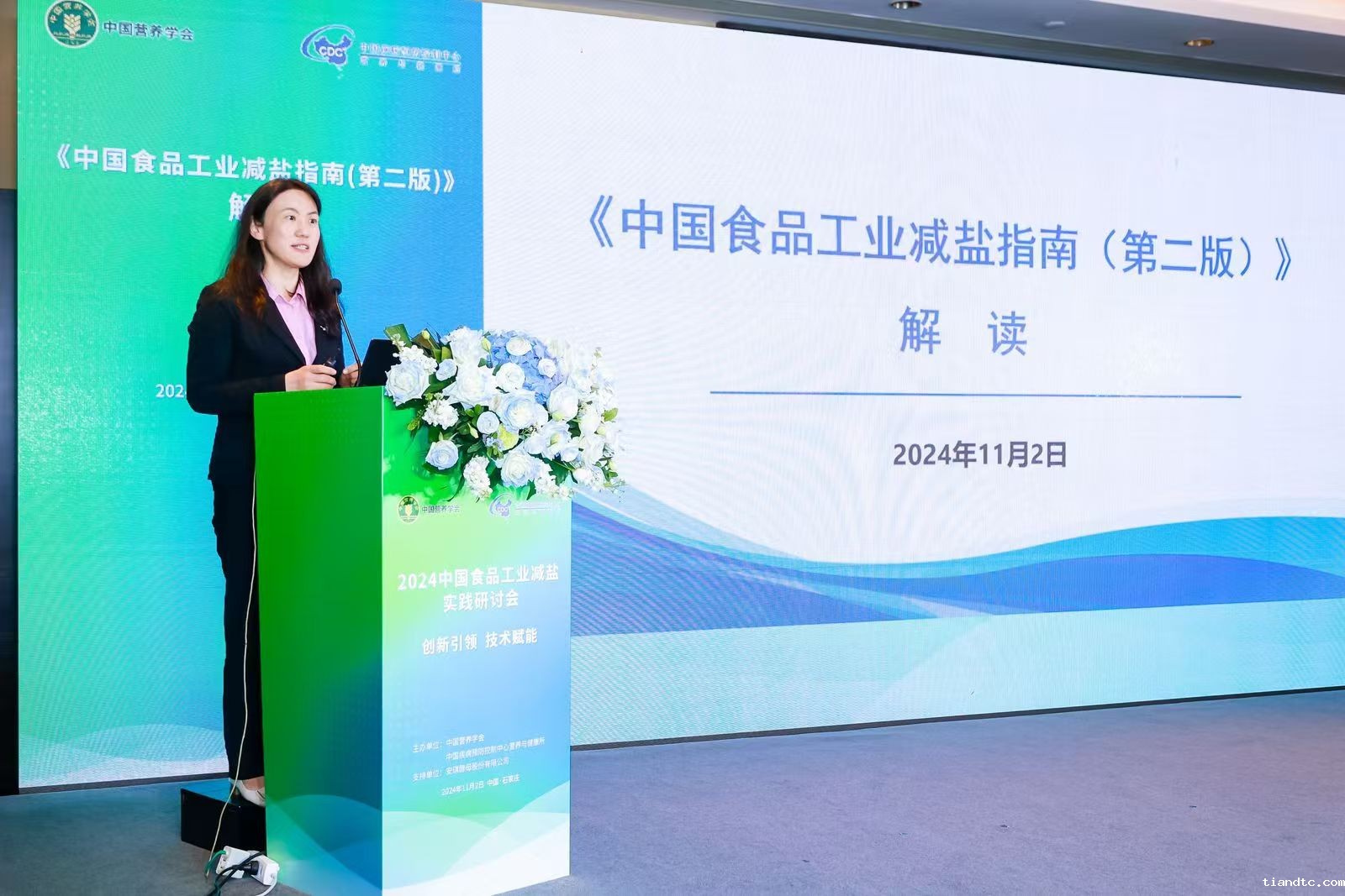 微信图片_20241104132117.jpg 微信图片_20241104132117.jpg