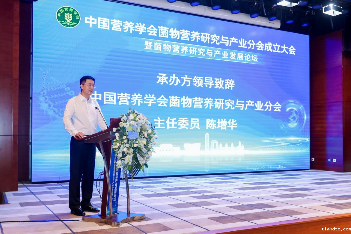 图片4 陈增华 发言 .png 图片4 陈增华 发言 .png