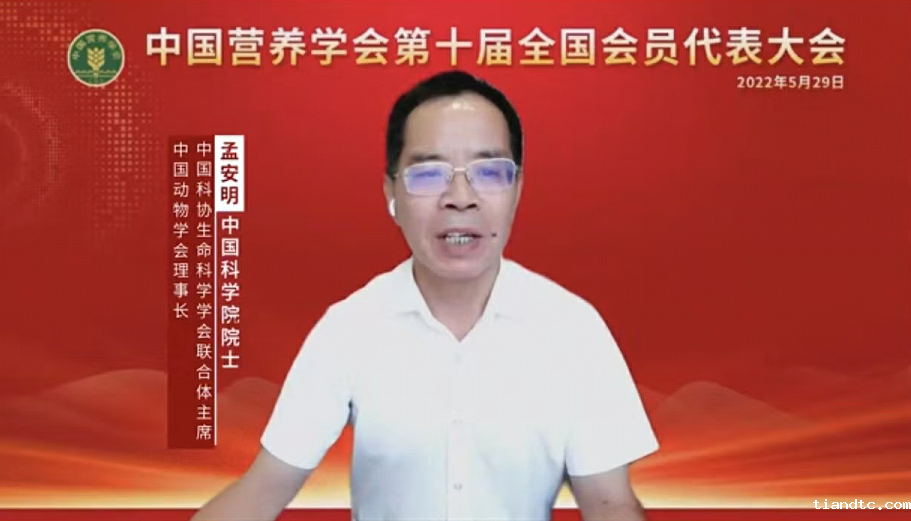 孟安明.png 孟安明.png