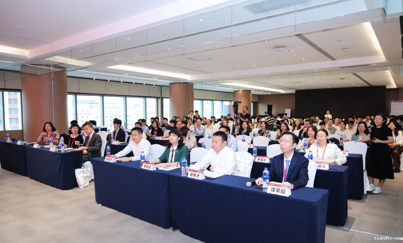 11月16日学术年会会议现场.png 11月16日学术年会会议现场.png