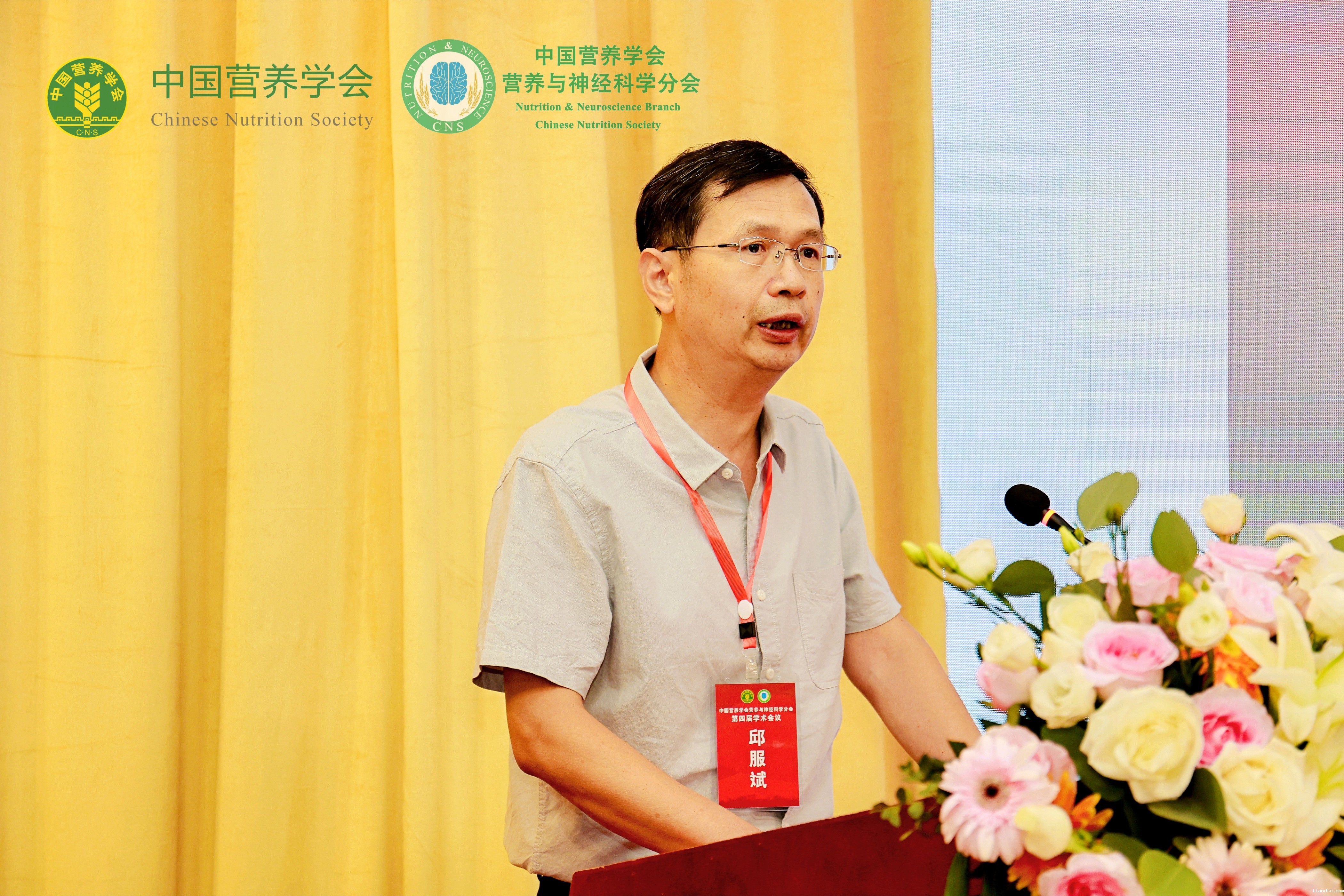 4.山西省营养学会理事长邱服斌教授致辞.jpeg 4.山西省营养学会理事长邱服斌教授致辞.jpeg