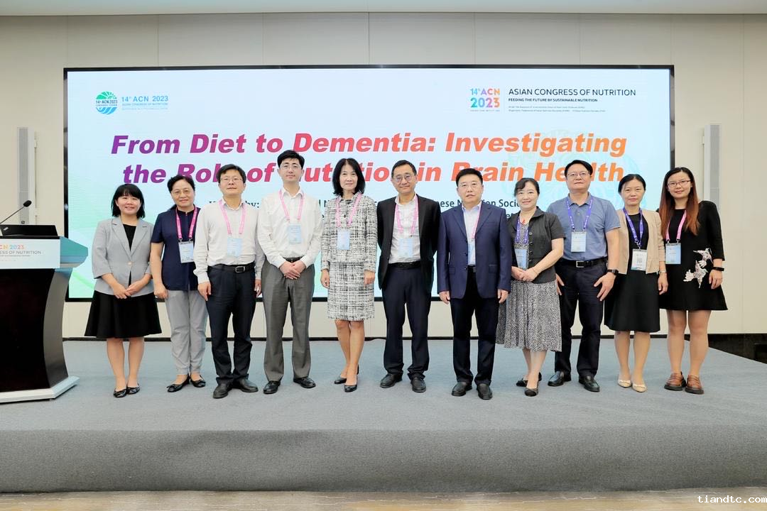 2分论坛主席与演讲嘉宾合影.png 2分论坛主席与演讲嘉宾合影.png