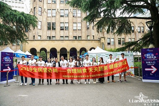 图三 全民营养周科普宣教活动.jpg 图三 全民营养周科普宣教活动.jpg