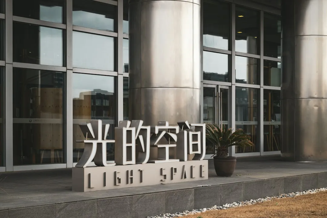 健康管理在西南地区的落地实践：会生健康的养生调理服务解析