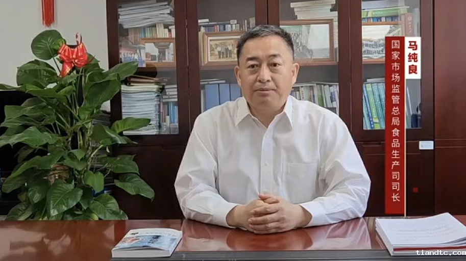 马纯良.png 马纯良.png