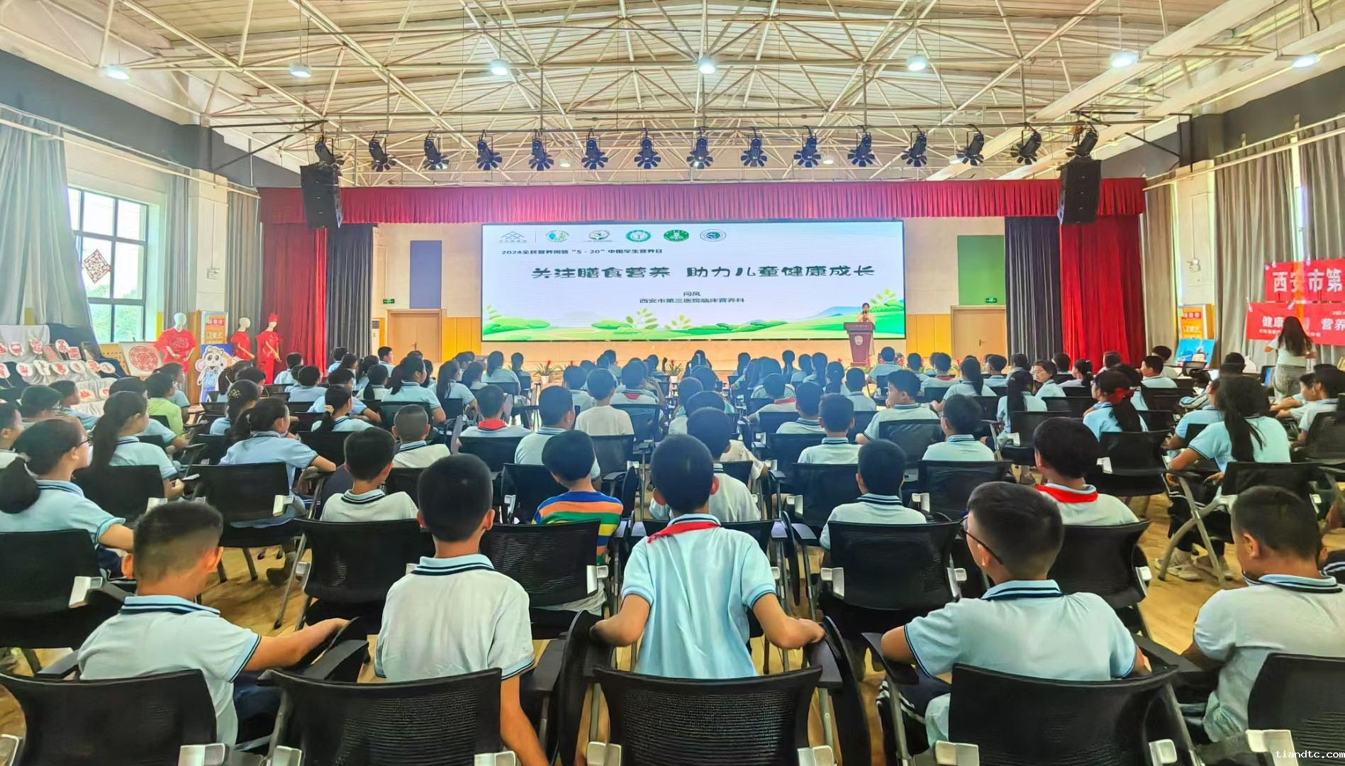 西安市第三医院+关注膳食营养，助力儿童健康成长1.jpg