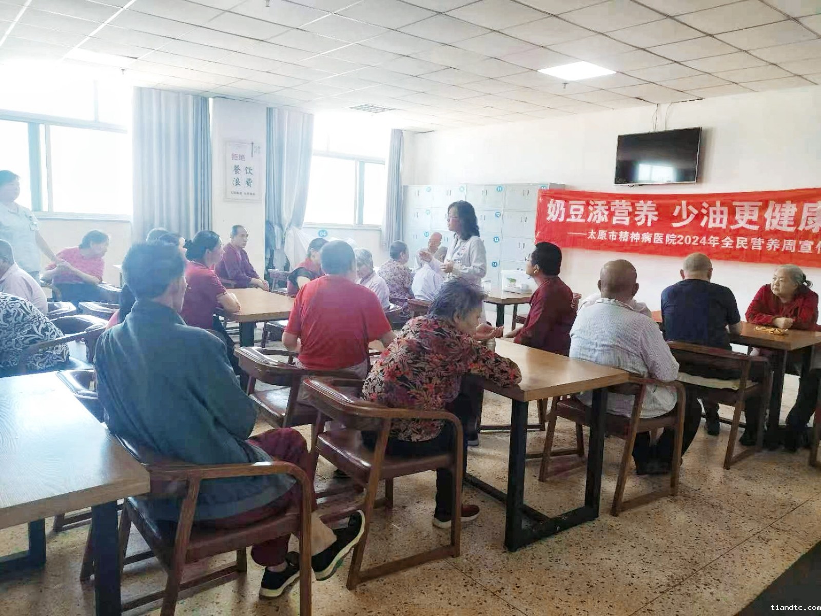 2024.05.17 太原市精神病医院营养科工作人员在本院老年科为护工、患者及家属讲解老年人营养膳食结构和糖尿病食养8项原则和建议.jpg