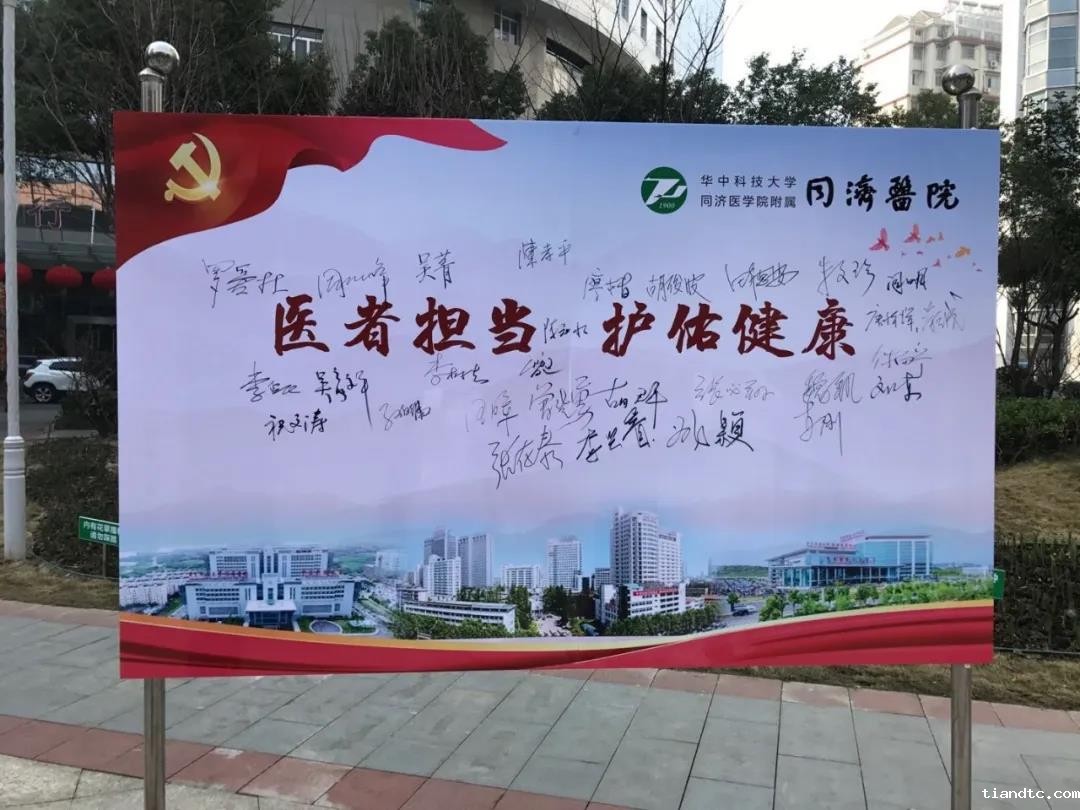 微信图片_20200228134844.jpg