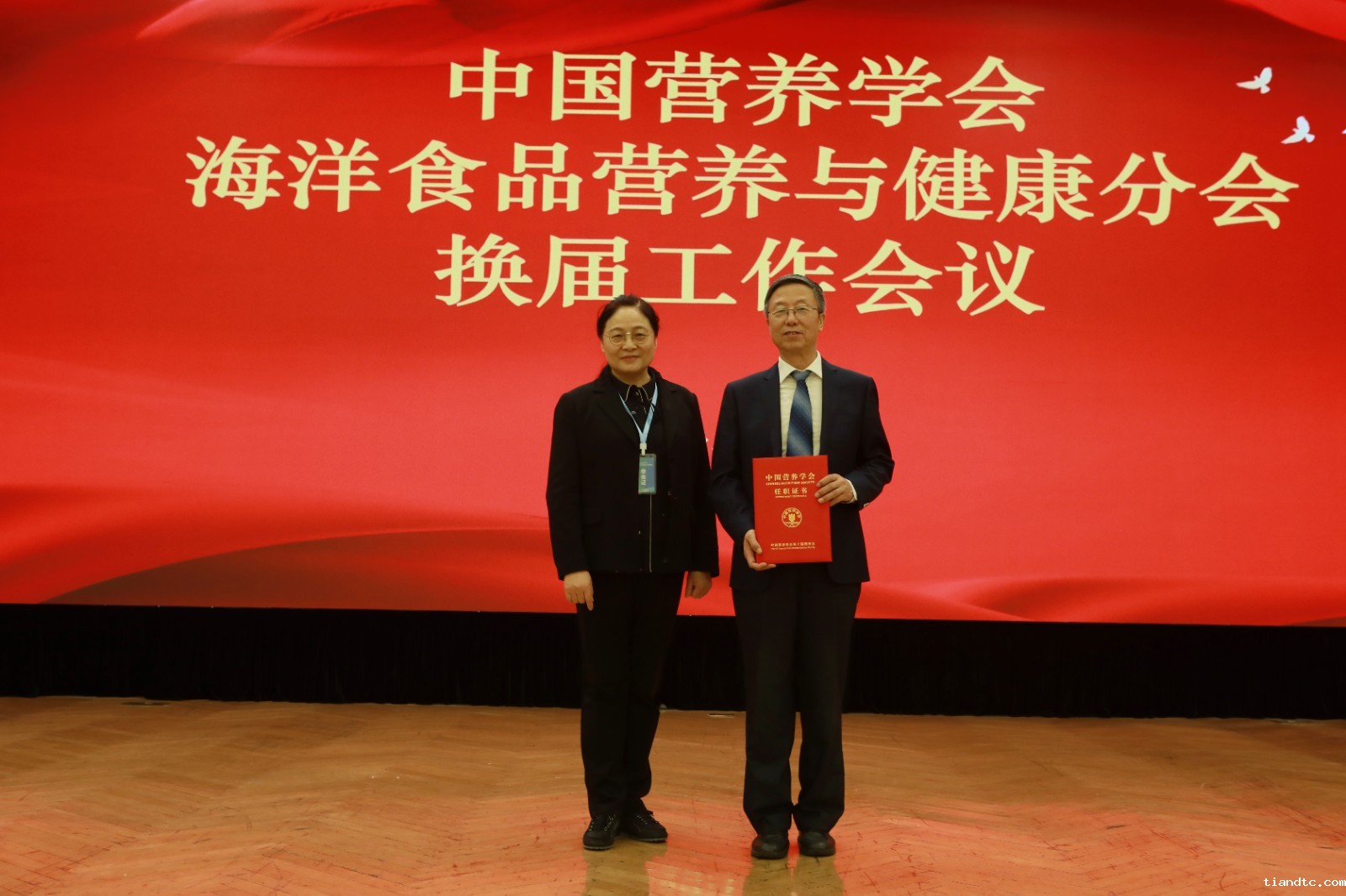 3-马爱国教授任主任委员.JPG