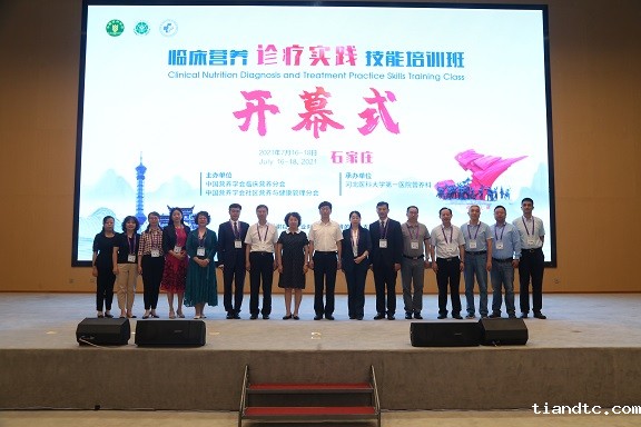 1.开幕式合影.JPG