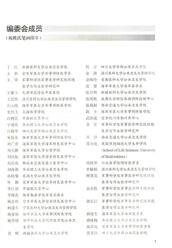 微信图片_20201204104136.jpg