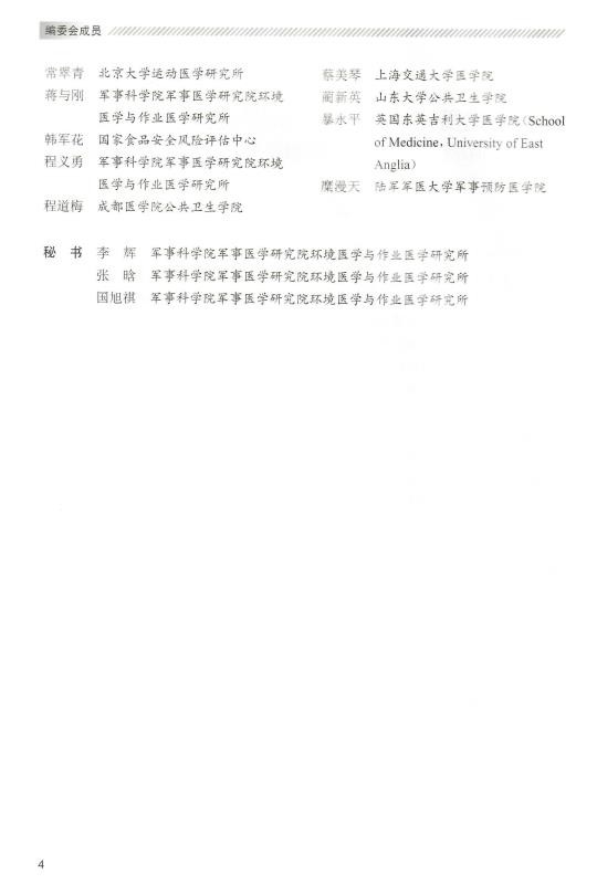 微信图片_20201204104140.jpg