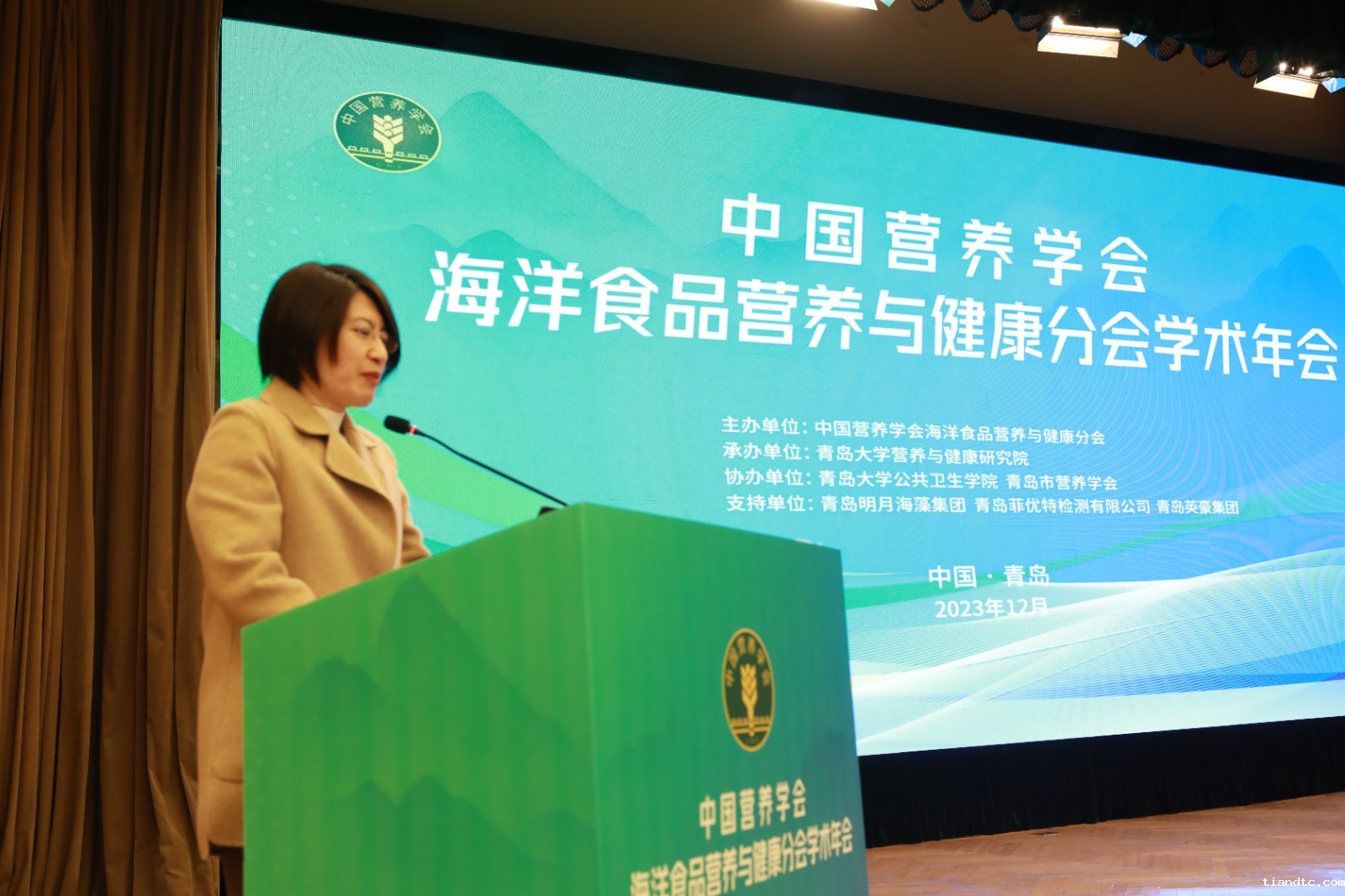 5-青岛大学公共卫生学院贾依娜书记致辞.JPG