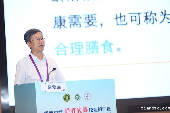 7.青岛大学营养与健康研究院院长、哪里可以看免费足球比赛直播副理事长马爱国教授.JPG