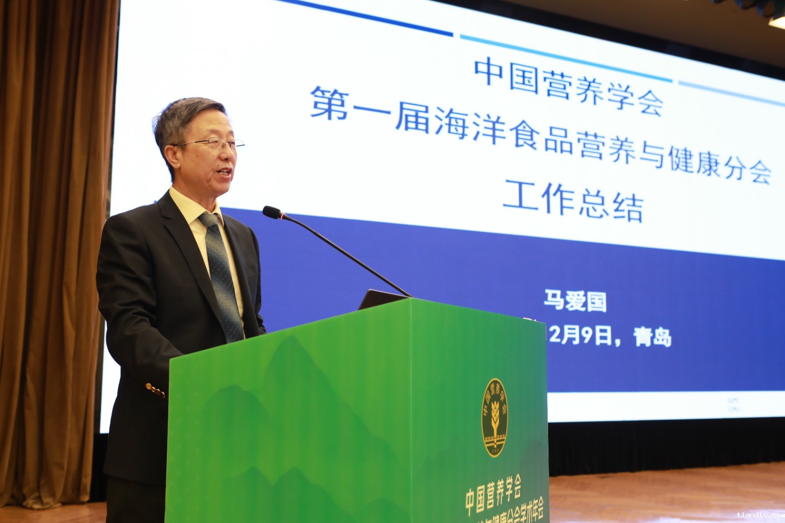 2-马爱国教授代表海洋食品营养与健康分会第一届委员会进行工作总结.JPG