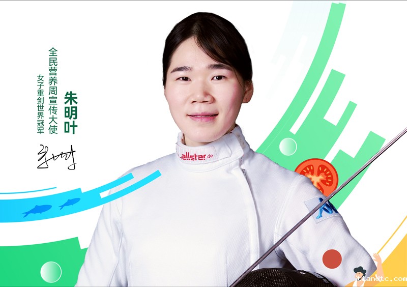 全民营养周明星宣传海报、视频-朱明叶