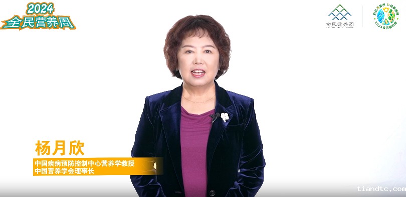 “合理膳食 我行动”宣传视频